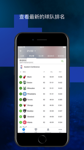 sofascoreAPP
