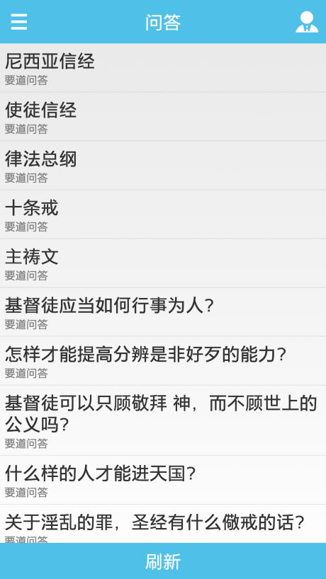 雅鸽安装appAPP