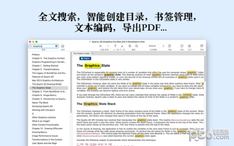chm阅读器APP