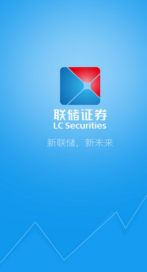 联储证券APP