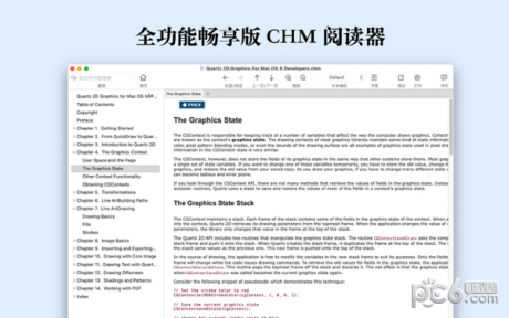 chm阅读器APP