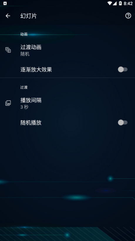图库APP