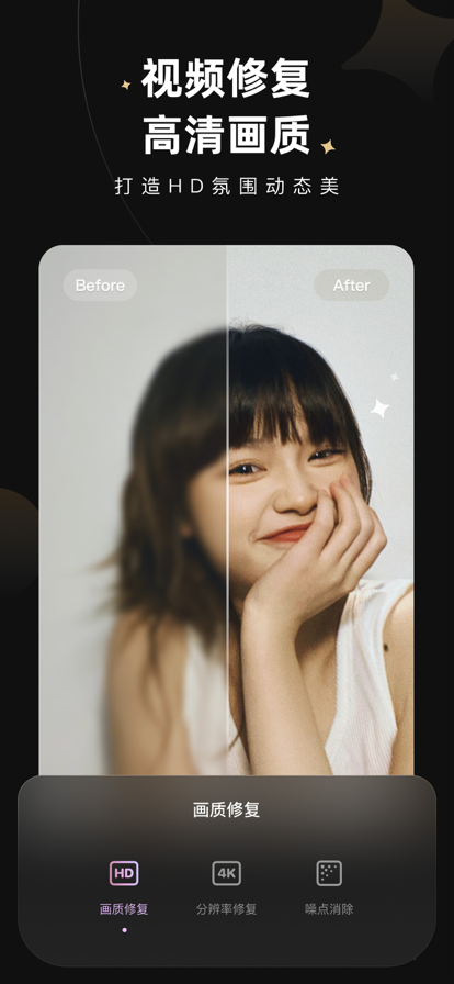 wink软件手机版APP