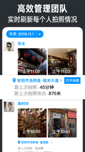 今日水印相机手机版APP
