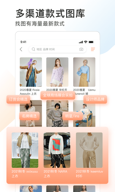 pop官方版APP