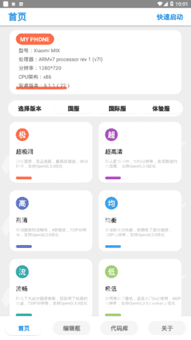 wc666vip和平精英144帧免费游戏