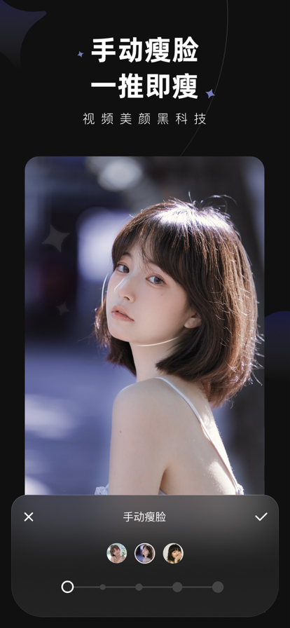 wink软件手机版APP