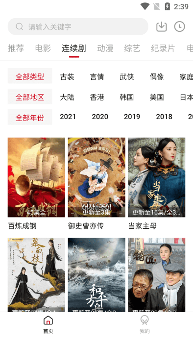555电影手机版APP