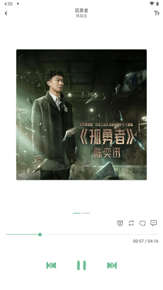 洛雪音乐助手软件APP