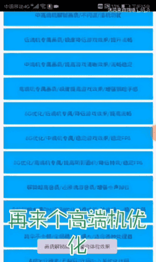 wc666vip和平精英144帧免费游戏