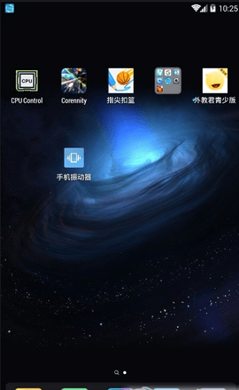 无修饰cpu控制APP