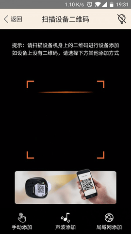视界美软件APP