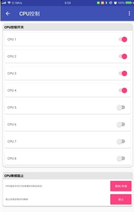 无修饰cpu控制APP