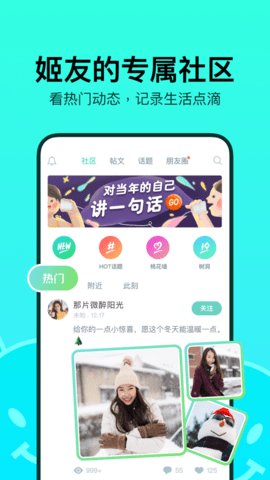onlyfans软件官方版免费