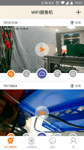 视界美软件APP