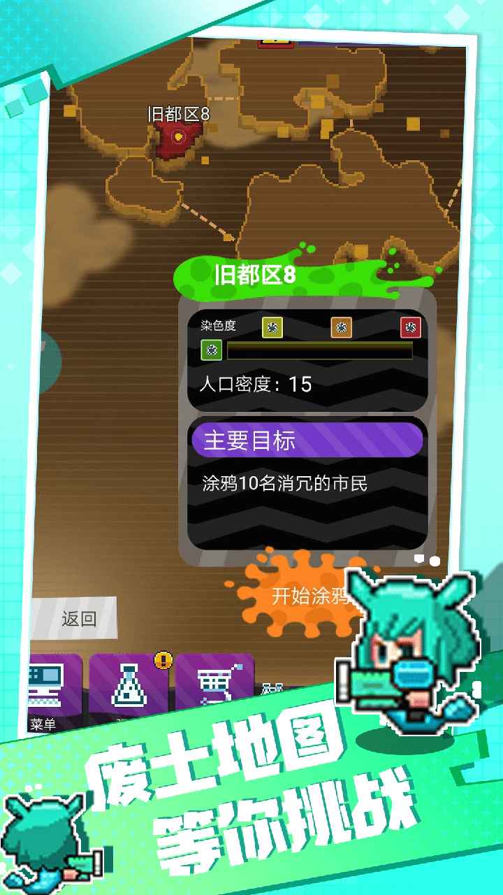 点我狙击