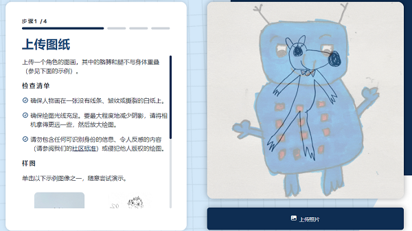 animate软件APP
