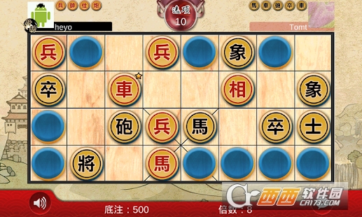 象棋翻翻棋游戏游戏