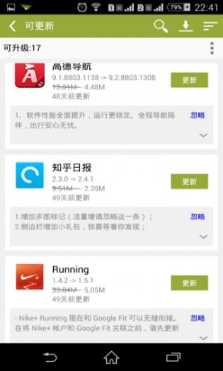 手机乐园2023手机官方版APP