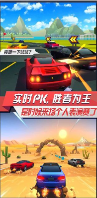 疾风飞车世界官方版游戏