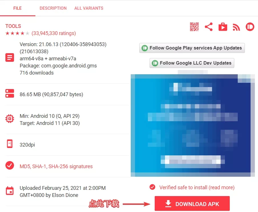 谷歌三件套appAPP