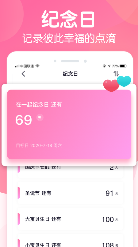 ing软件软件APP
