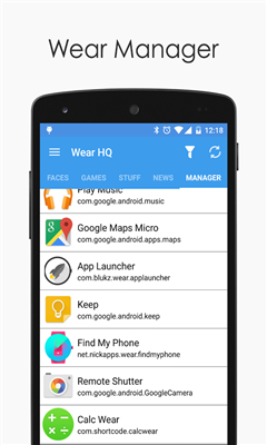 手表应用商店手机APP
