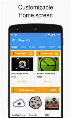 手表应用商店手机APP