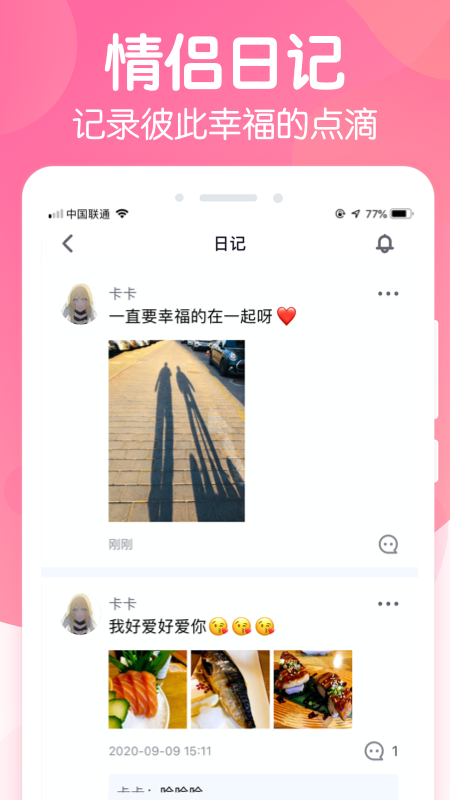 ing软件软件APP