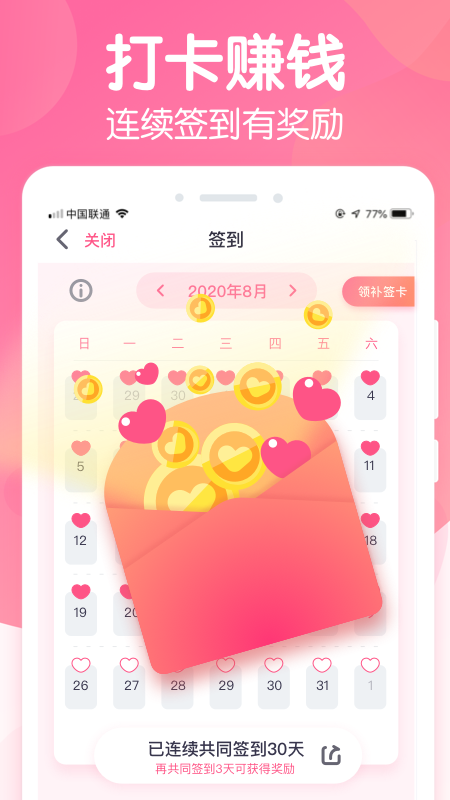 ing软件软件APP
