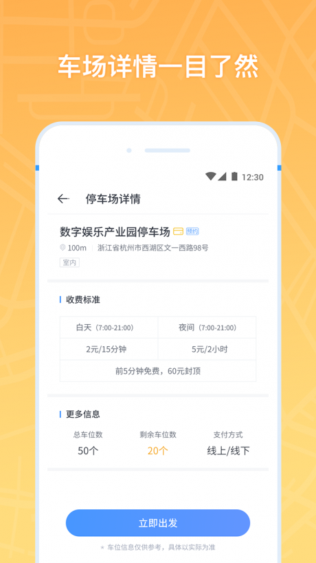 云泊app免费官方版APP