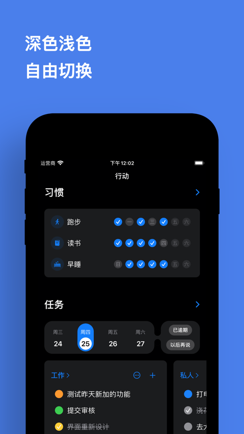 mindkit软件APP