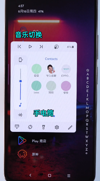 侧边栏app免费版APP