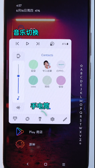 侧边栏app免费版APP