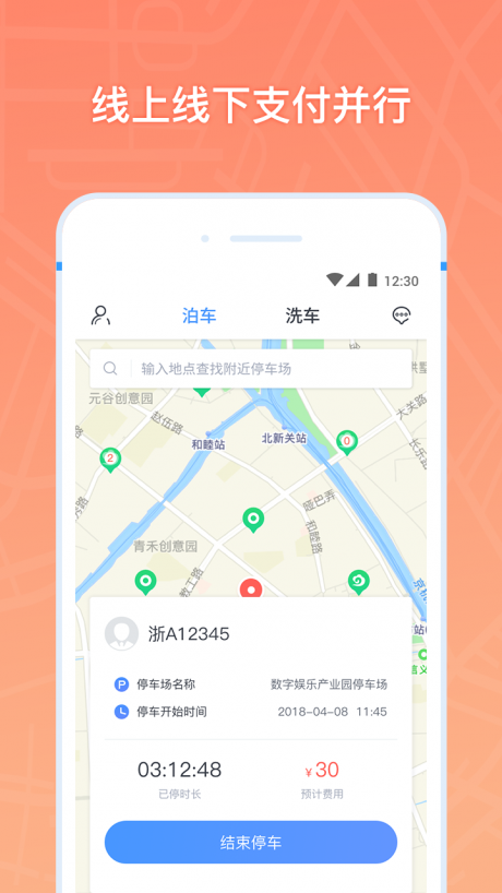 云泊app免费官方版APP