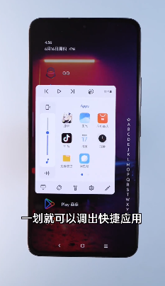 侧边栏app免费版APP