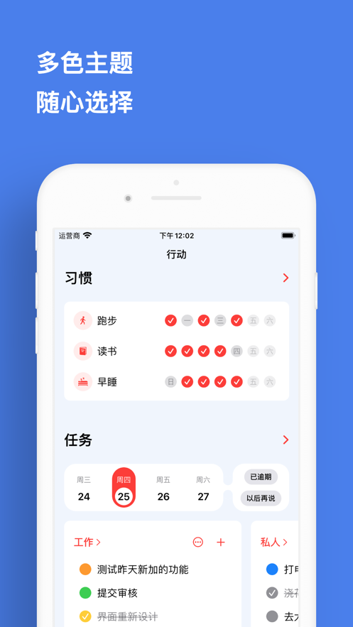 mindkit软件APP