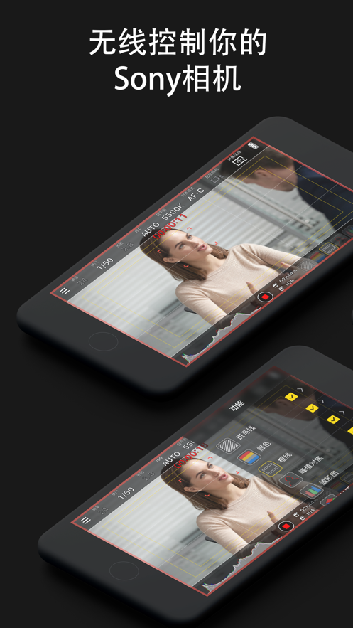 monitorAPP