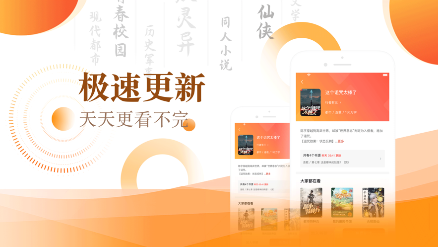 笔芯阅读appAPP