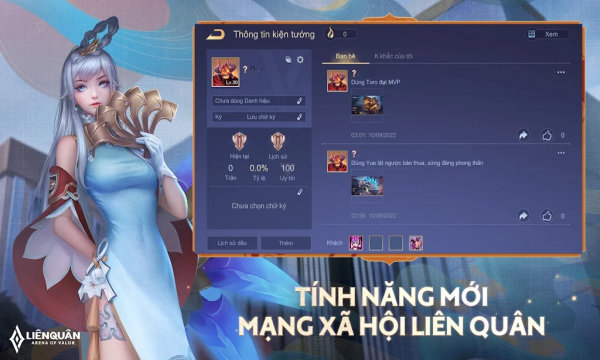 王者荣耀越南服正版游戏