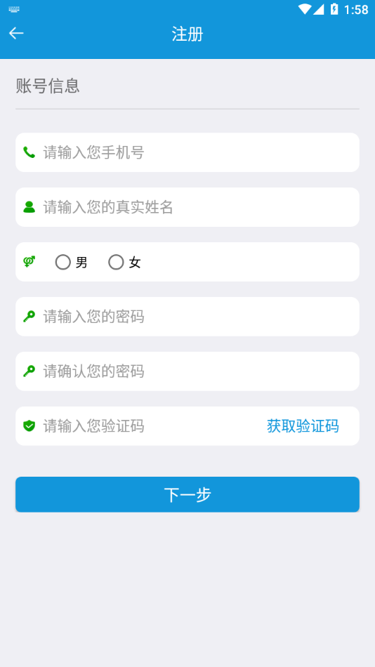 平安江西app免费版3