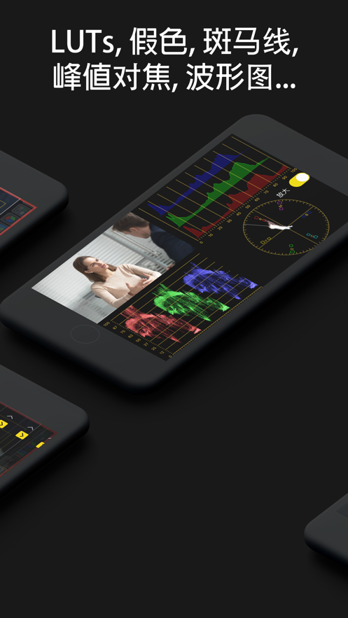monitorAPP