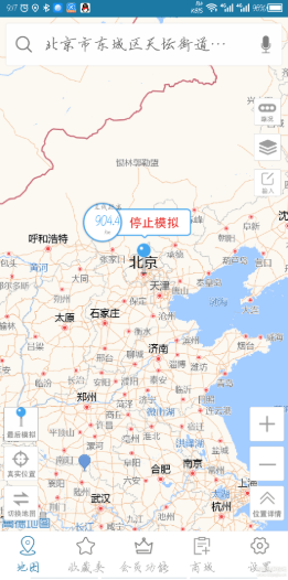 天下游软件APP