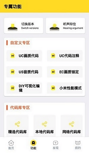 妞妞画质怪兽游戏