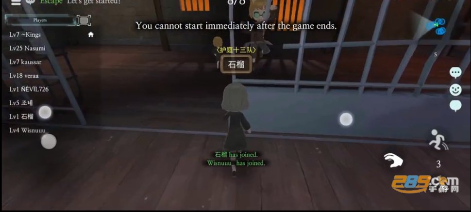 GrannyHouse游戏