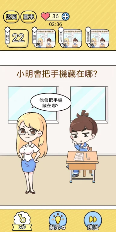 脑洞小哥哥游戏