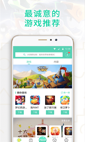 GG游戏
