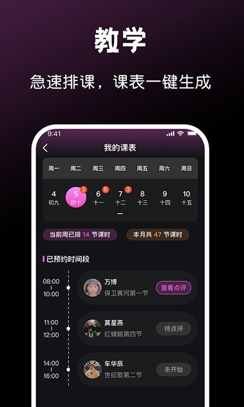 全民音乐APP