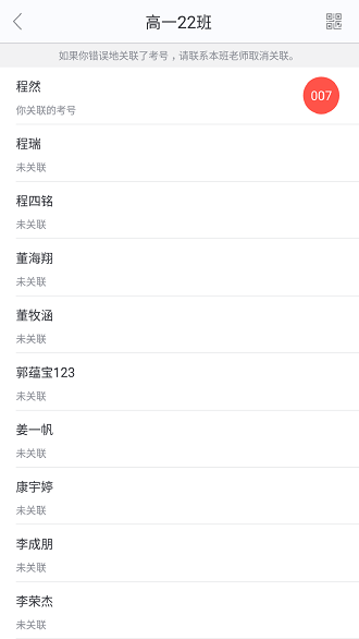 掌上周报官方app版APP