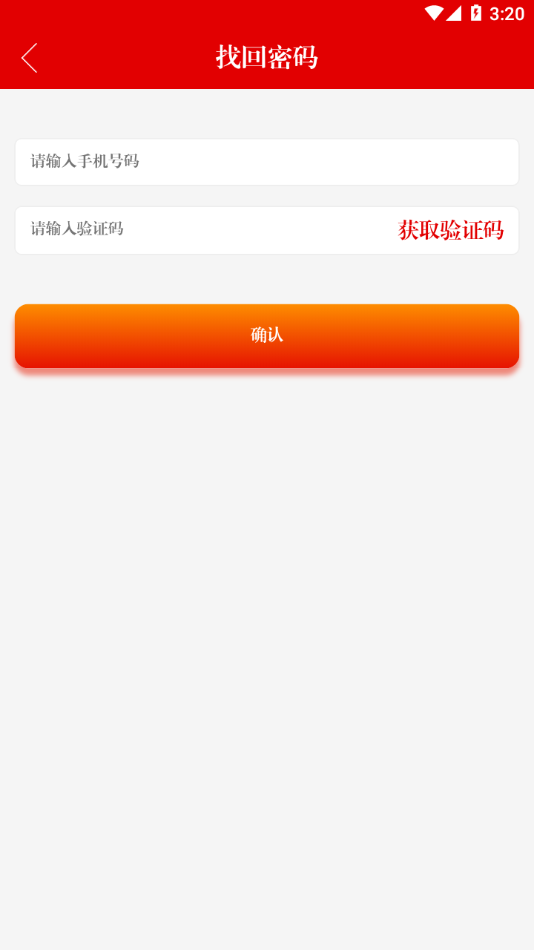 筑红云appAPP